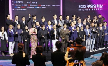 2022 부일영화상, 박해일·탕웨이 ‘최고의 별’