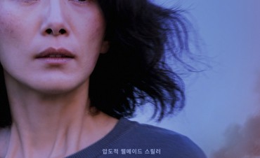 ‘비닐하우스’ 김서형, 부일영화상 여우주연상 후보… 염…